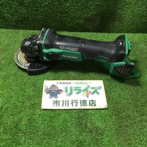 HiKOKI G18DBBVL ディスクグラインダ 本体のみ ①【市川行徳店】【店頭取引限定】【中古】管理番号：ITH40ZY2EKR4