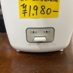 maxzen 1.5合炊き炊飯器　2021年製　RC-MX152 【リサイクルショップ道楽屋】の画像