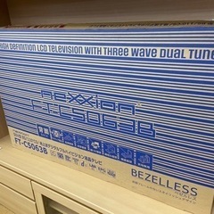 【トレファク摂津店】neXXion 2022年製50型液晶テレビ入荷しました‼︎