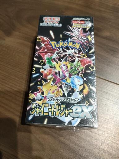 シャイニートレジャー　Box