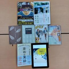 12月2日 浜松読書会