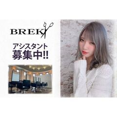 【入社祝い金30万円】TOTAL BEAUTY BREK cuore【ブレイククオーレ】アシスタント募集中!の画像