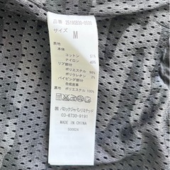 アズール　ブルゾン　Mサイズの画像