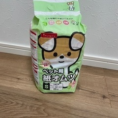 新品　ペット用紙オムツ