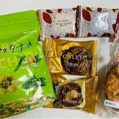 【お取引終了】半額以下！！美味しい物シリーズ116
