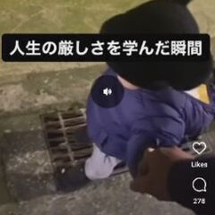 1日パブリックスタンド新宿に一緒に行ける方（パブスタ）