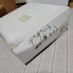 高級ナルミチャイナのセットの画像