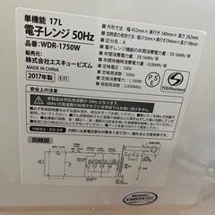 電子レンジの画像