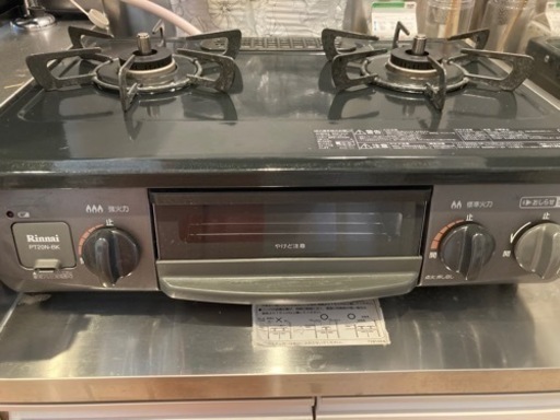 【受付終了】都市ガスコンロ(使用期間３ヶ月)