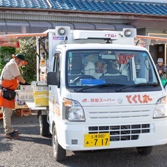 移動スーパー 販売ドライバー（個人事業主）南城市を支える福祉の商売の画像
