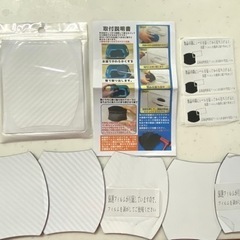 ドアプロテクター　新品未使用。の画像
