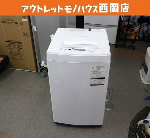 西岡店④ 洗濯機 4.5kg 2019年製 東芝 AW-45M7 TOSHIBA