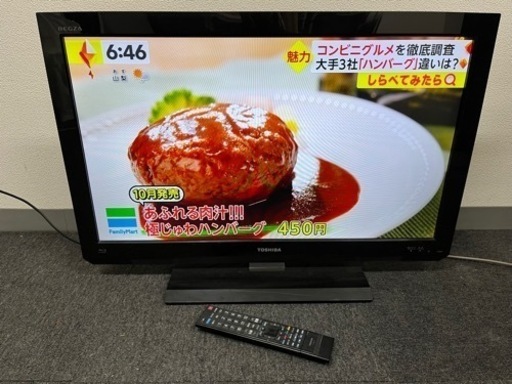 TOSHIBA 東芝 液晶テレビ 32RB2 2011年製