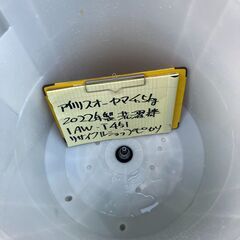 【リサイクルショップ　ピカソ　小松原】★分解洗浄済み★アイリスオーヤマ 4.5kg 洗濯機 2022年製 IAW-T451★1749★の画像