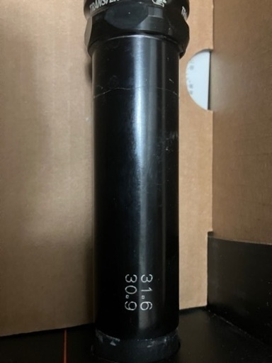 925-01-144　2021 Transfer F-S Ø 30.9mm 125mm Drop Internal