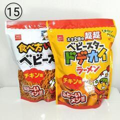 駄菓子⑮ドデカイベビースター、ぷっちょ