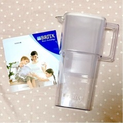 ブリタ　BRITA 浄水器