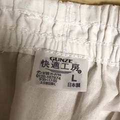 男性　ステテコ白　Lサイズ 美品の画像