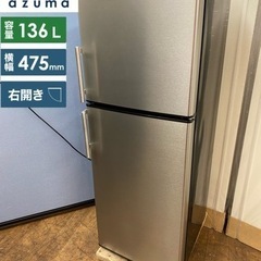 I749 🌈 2020年製の美品♪ アズマ  冷蔵庫 (136L...