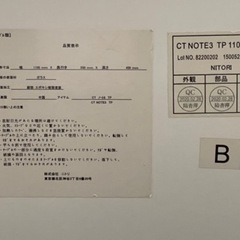 ガラステーブルの画像