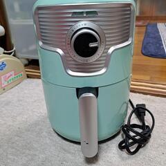 レトロ調　熱風フライヤー1.6リットル
