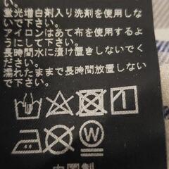 ナノ・ユニバース　チェックシャツ　綿100%  Mサイズの画像