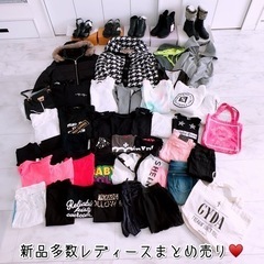 (急募‼️)レディース50点近くまとめ売り 新品多数 Rady ...