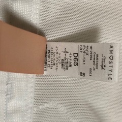 ブライダルインナー　D65 トリンプ，アモスタイルの画像