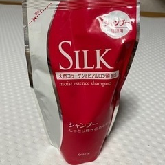 シャンプー