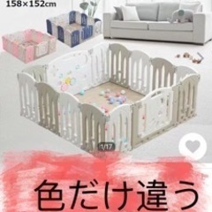 ベビーサークル
