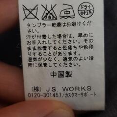 ジャーナルスタンダード　ジャケット　グレー　　の画像