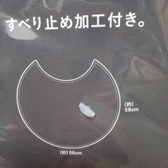 トイレフタカバー＆トイレマット（未使用品）の画像