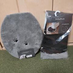 トイレフタカバー＆トイレマット（未使用品）の画像