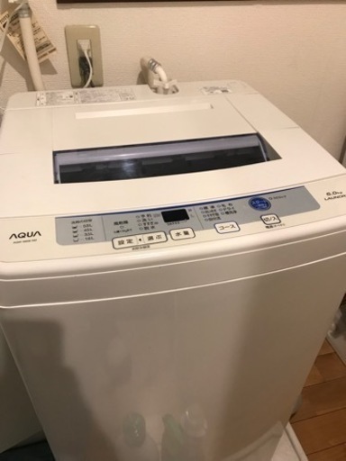 洗濯機 AQUA 2017年製