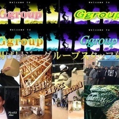 荷揚げ屋Gグループ　アルバイト募集の画像