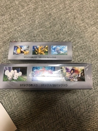 ポケモンカードゲーム 未来への一閃 シャイニートレジャーBOX シュリンク付 未開封新品 ポケモンセンターオンライン購入品