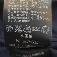 ●仮決定●ナノ・ユニバース　ジャケット　ブルー　Lサイズ(着用感M)の画像