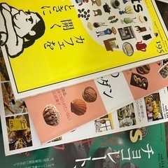 cafe sweets 本の画像