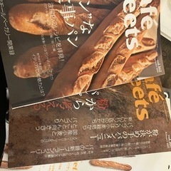 cafe sweets 本の画像