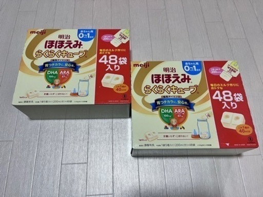 ほほえみらくらくキューブ