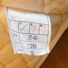 日本ベッド クイーンサイズマットレスSilkyの画像