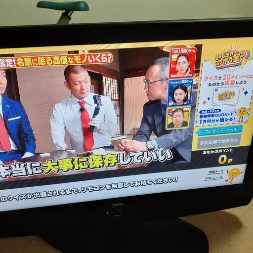 40型液晶ハイビジョンテレビ