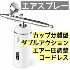 【新品未使用】大人気ラスト1個！エアコンプレッサー エアブラシ ...