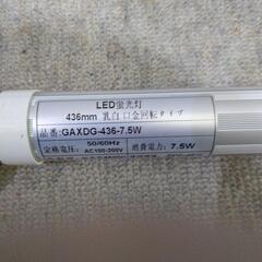 15W型 LED 蛍光灯 2本の画像