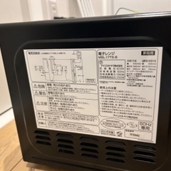 電子レンジ　アイリスオーヤマ　MBL-17T5-Bの画像