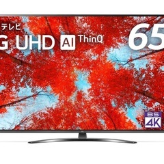 【ほぼ新品】　LG 65UQ9100PJD 2023年製　65V型　4K液晶テレビ 