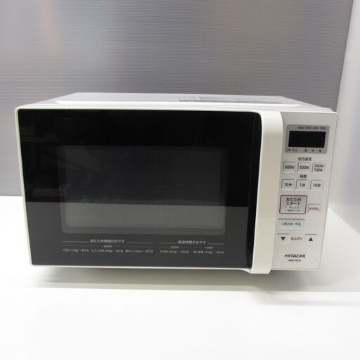日立電子レンジ　HMR-FR181  2018年製