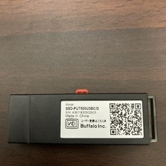 「メッセージを一時受付終了致します。」外付けSSD500GB USBタイプの画像