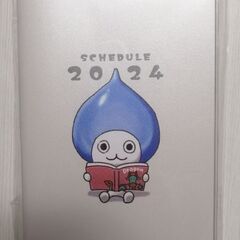 【新品】2024年手帳　メモ帳　ぴちょんくん　ダイキン　DAIK...