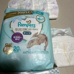 【お取引相談中】新生児用オムツ122枚パンパース・メリーズの画像